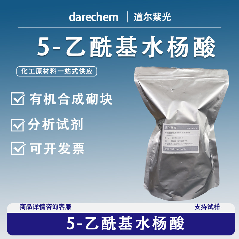 皇冠144线路检测