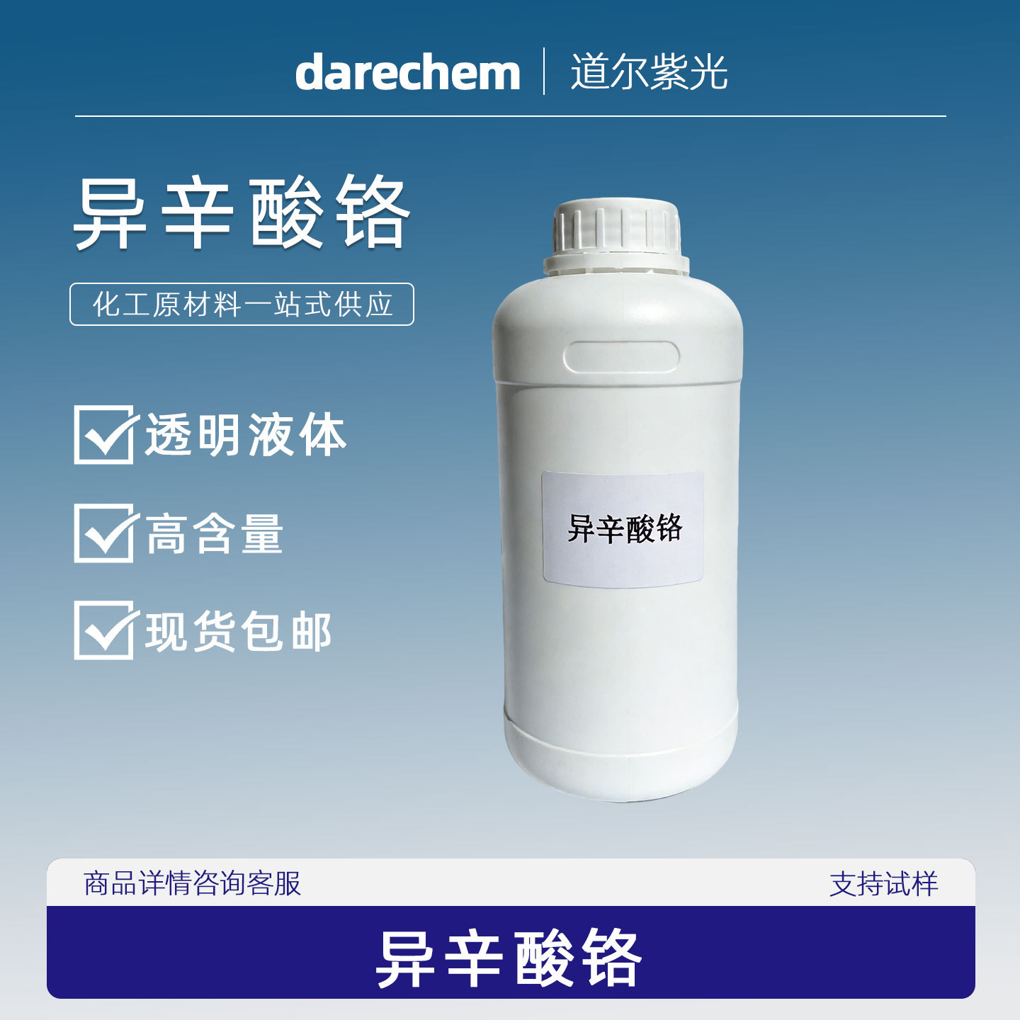 皇冠144线路检测