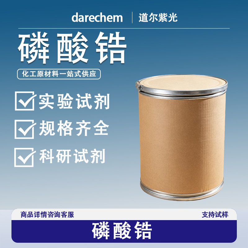 皇冠144线路检测