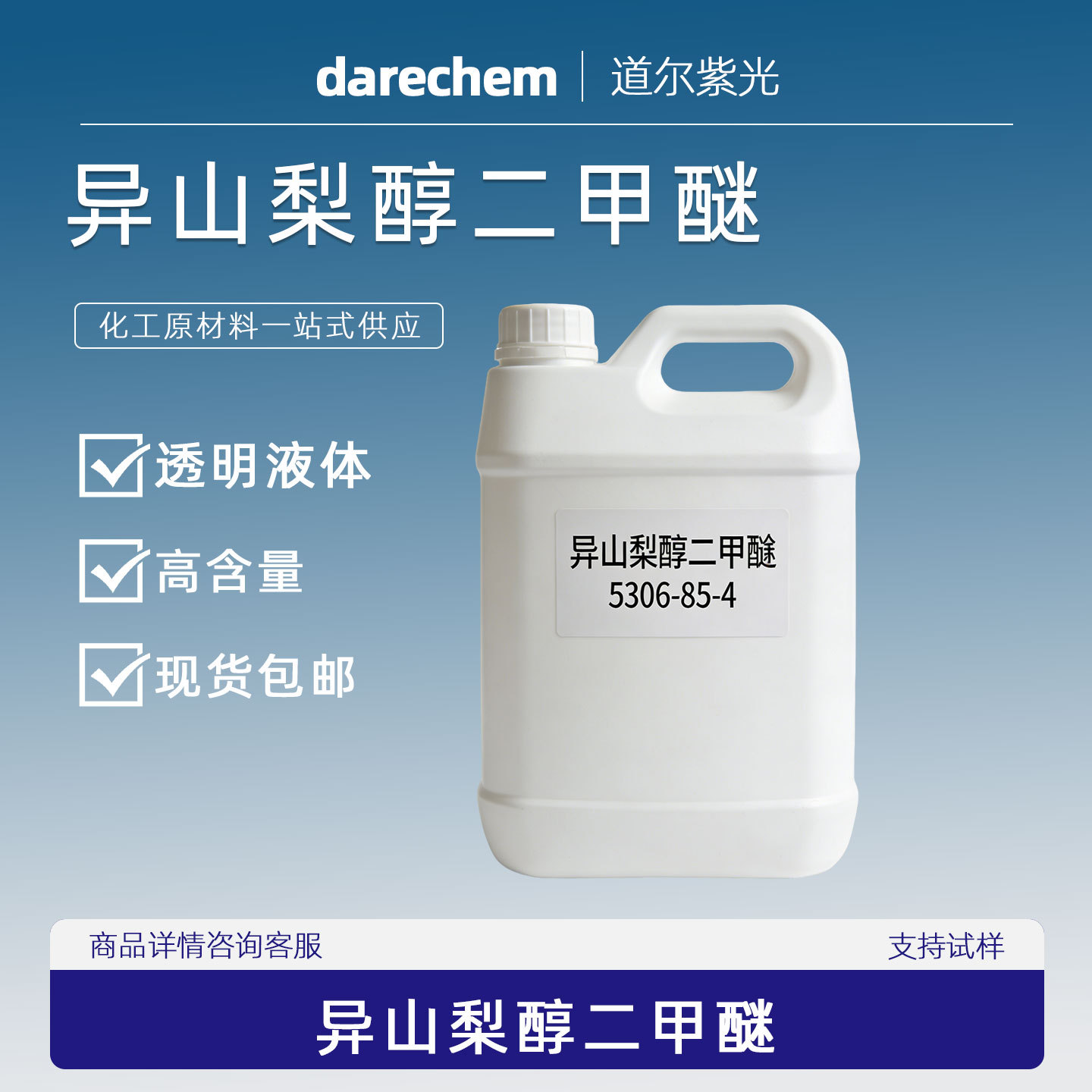 皇冠144线路检测