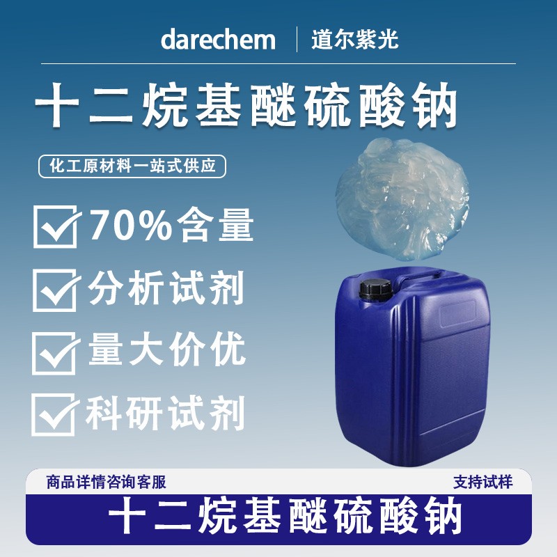 皇冠144线路检测