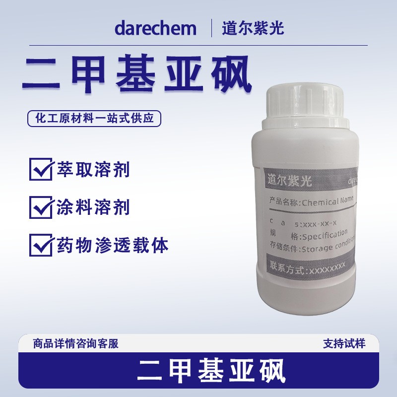 皇冠144线路检测