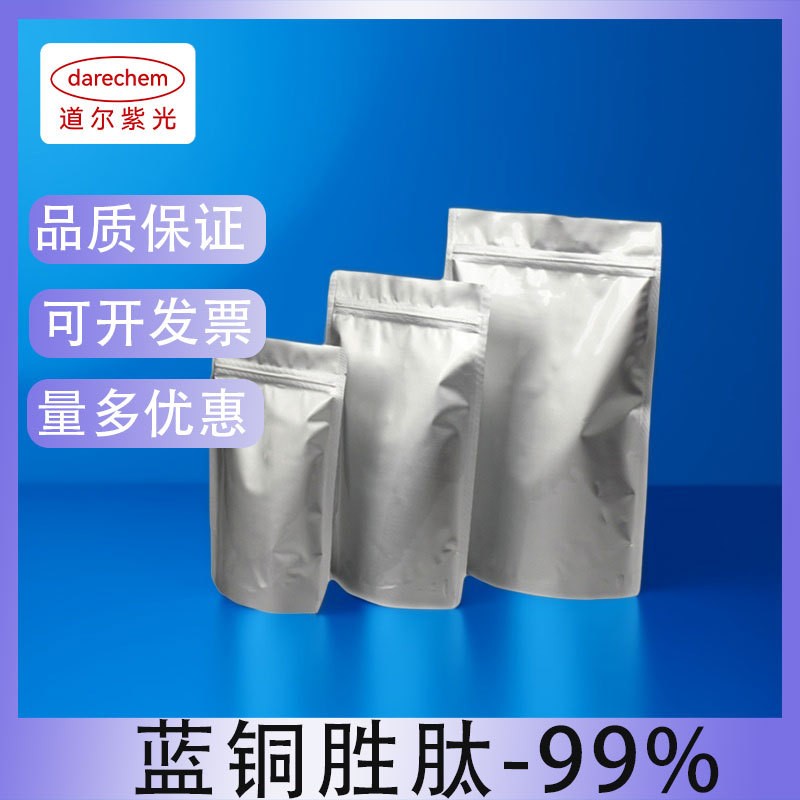 皇冠144线路检测