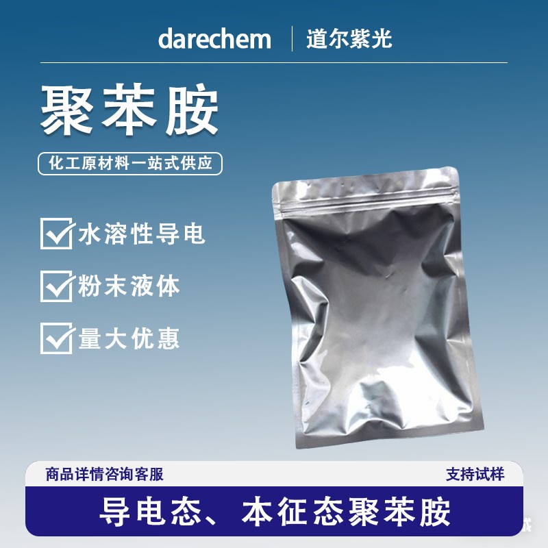 皇冠144线路检测