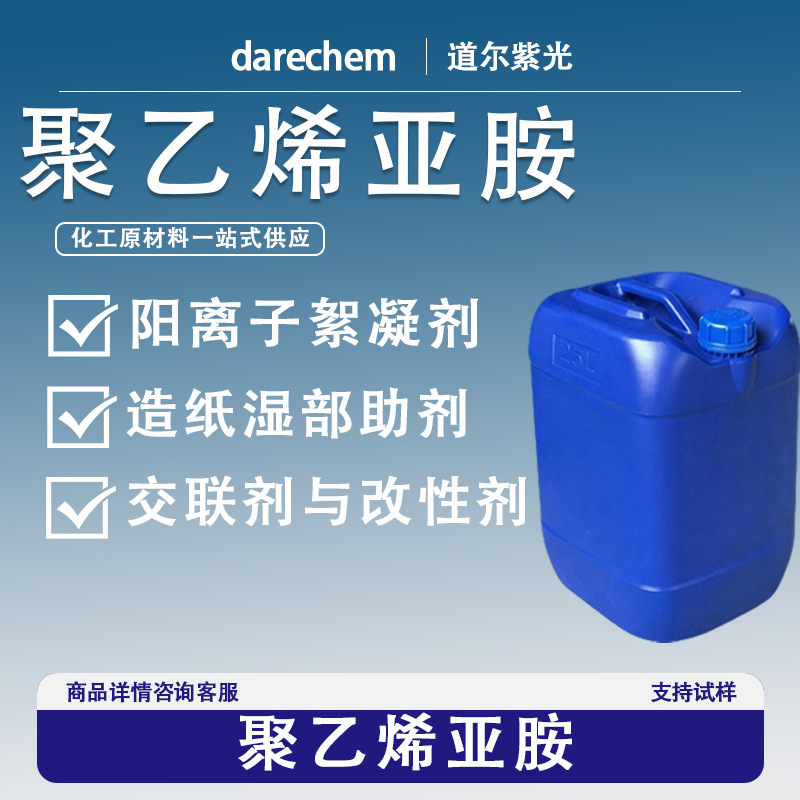 皇冠144线路检测