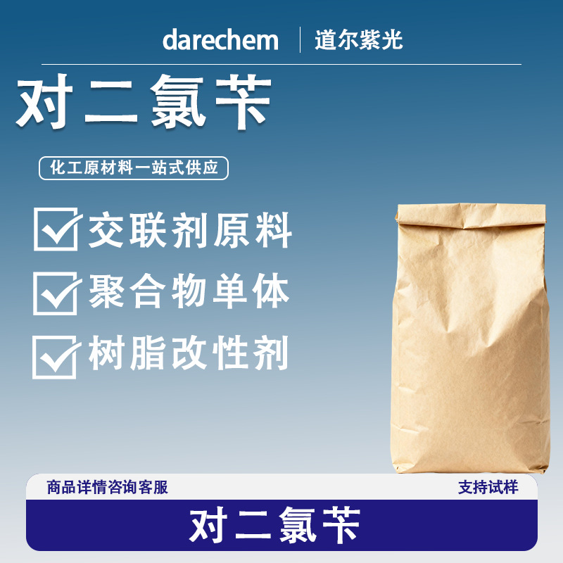 皇冠144线路检测