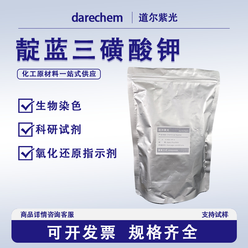 皇冠144线路检测