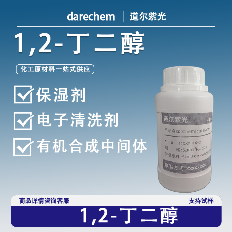 皇冠144线路检测