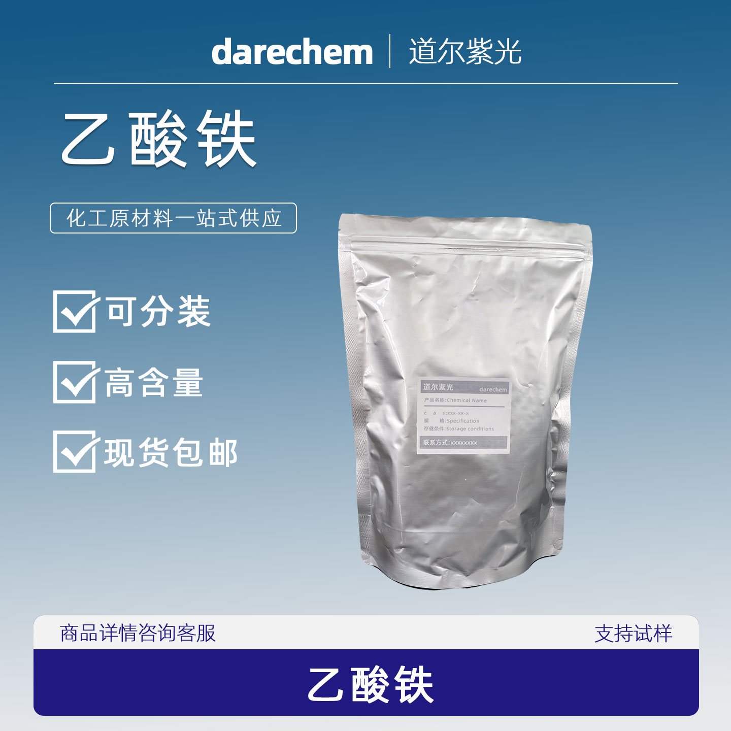 皇冠144线路检测