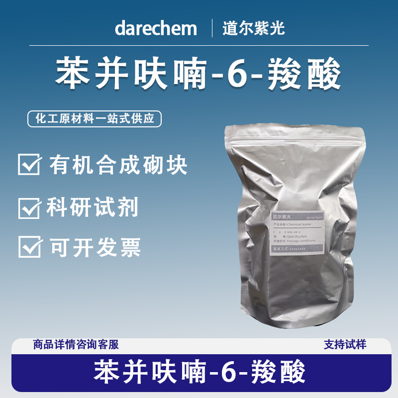 皇冠144线路检测