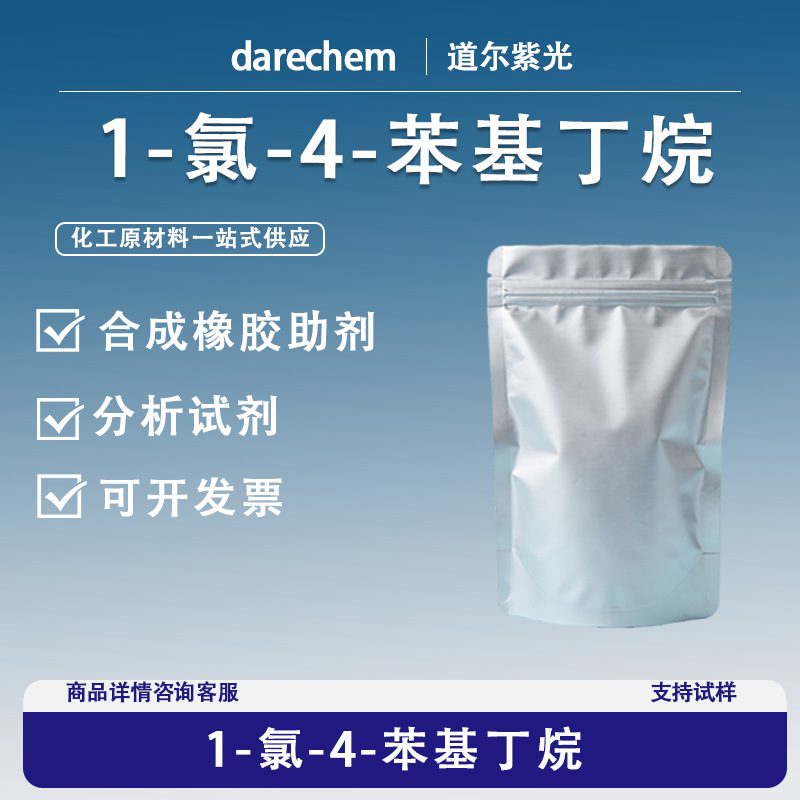 皇冠144线路检测