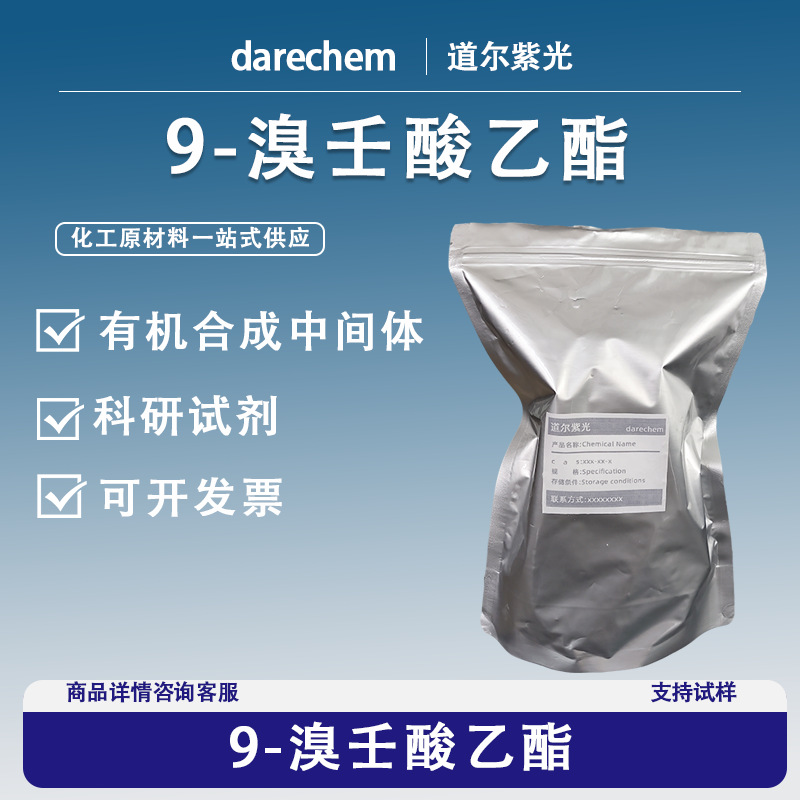 皇冠144线路检测