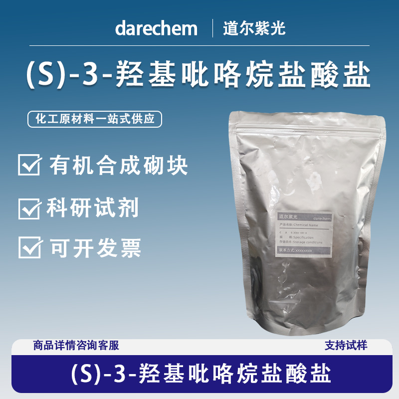 皇冠144线路检测