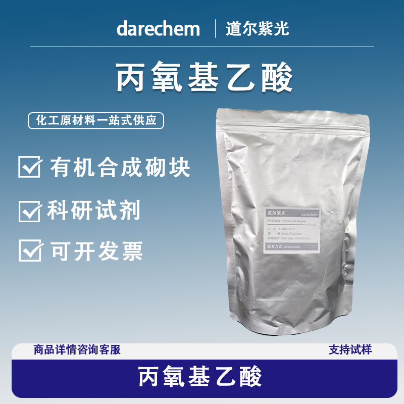 皇冠144线路检测